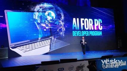 新聞中心如何利用人工智能應用軟件開發(fā)實現(xiàn)智能化轉型