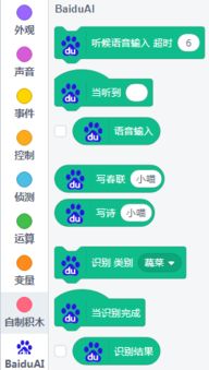 人工智能插件賦能大腦識別 開啟智能軟件開發新篇章