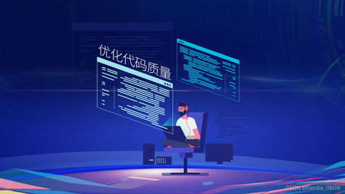 人工智能賦能軟件開發 自動化測試領域的革新應用